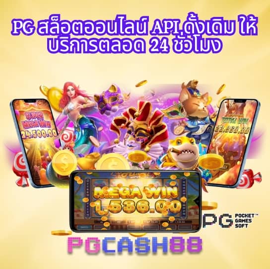 lv224 สล็อต